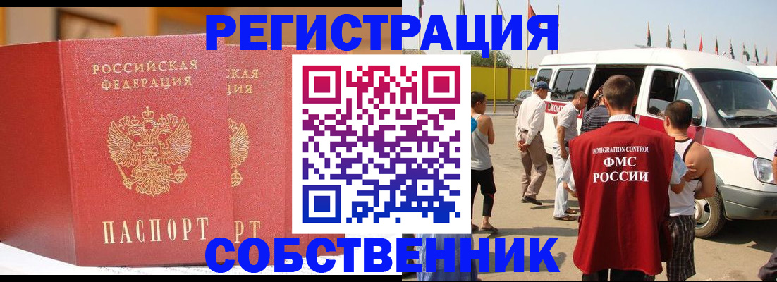 найти адрес прописки в Кировской области