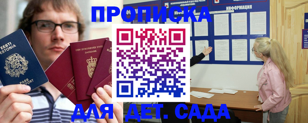 найти адрес прописки в Кировской области