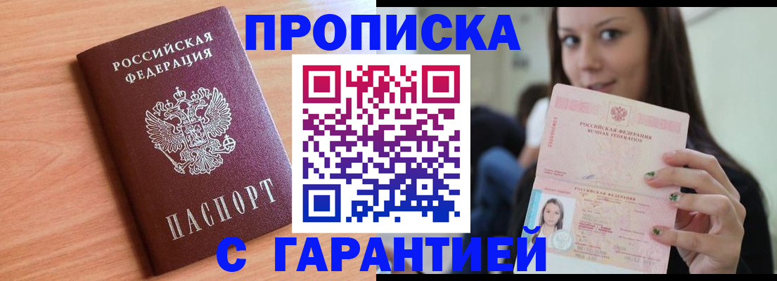 регистрация для дет. сада в Кировской области