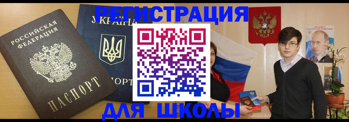 прописка в квартире в Кировской области