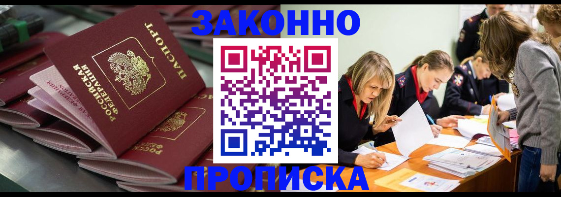 миграционный учет в Кировской области